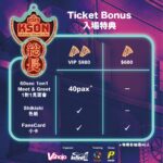 Kson 2025 Ticket Bonus
