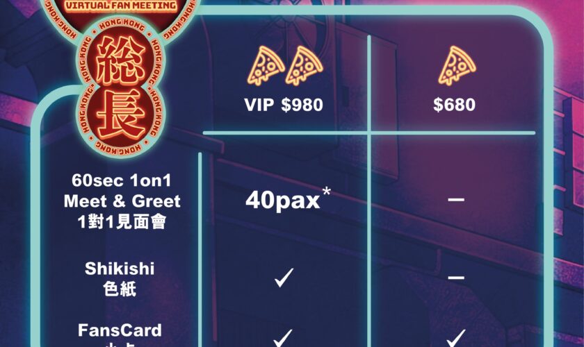 Kson 2025 Ticket Bonus