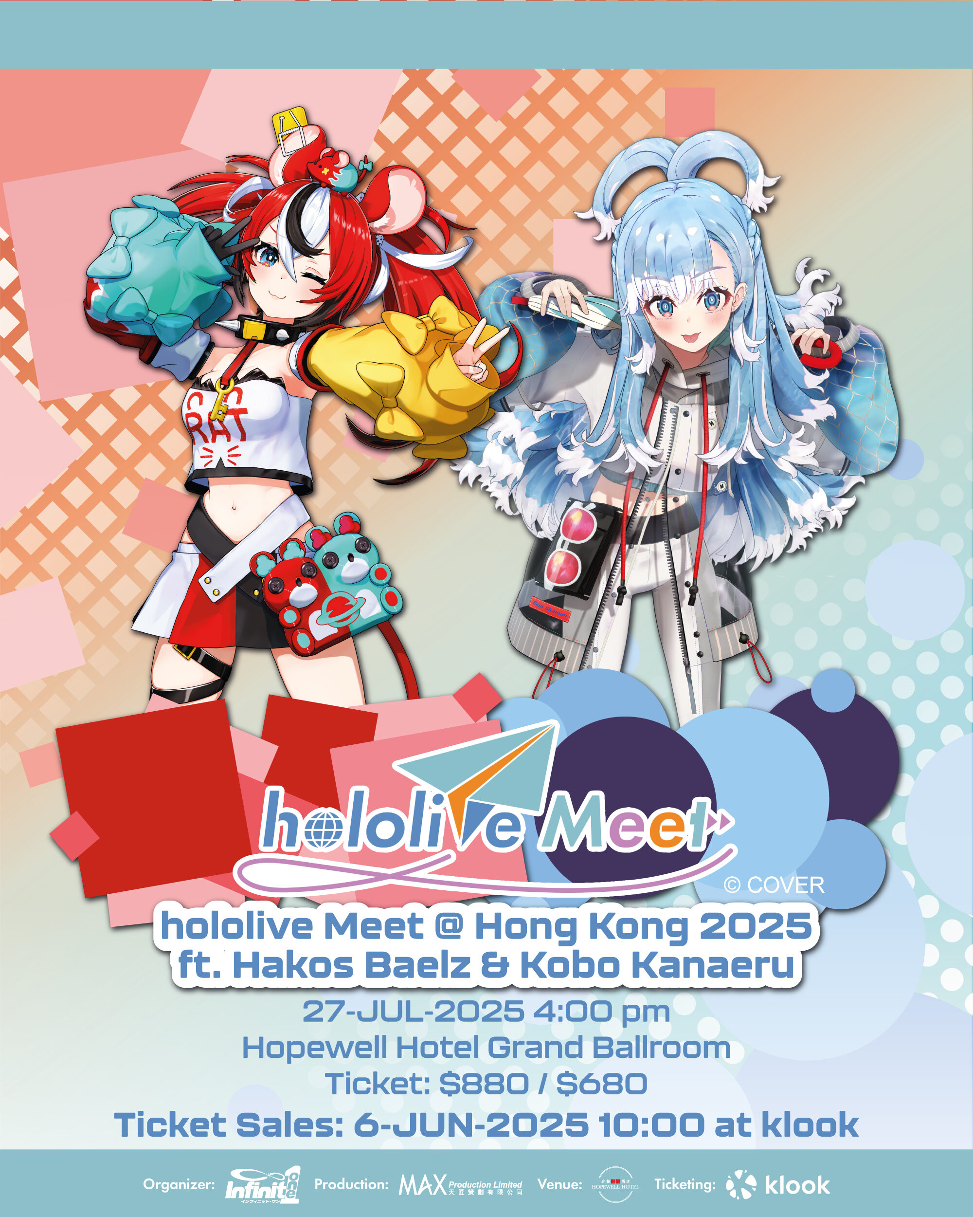 holomeetHK2025-26-5-announcement