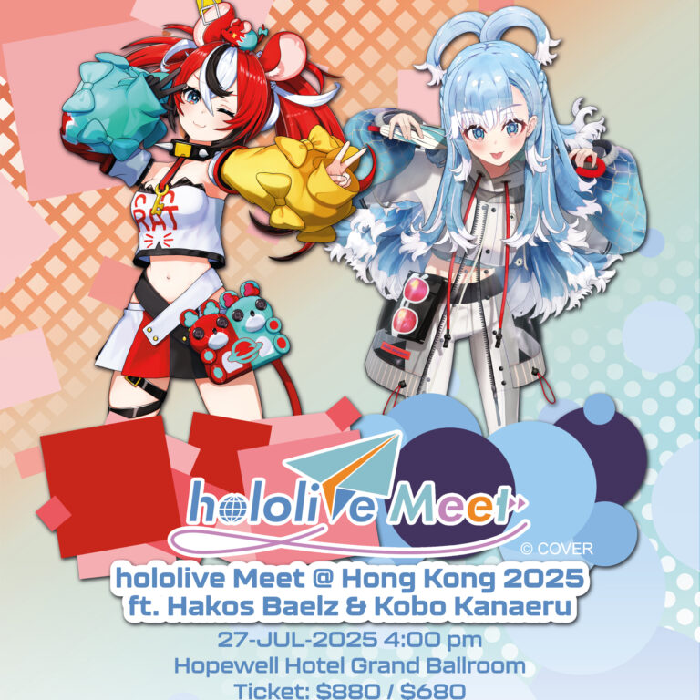 holomeetHK2025-26-5-announcement