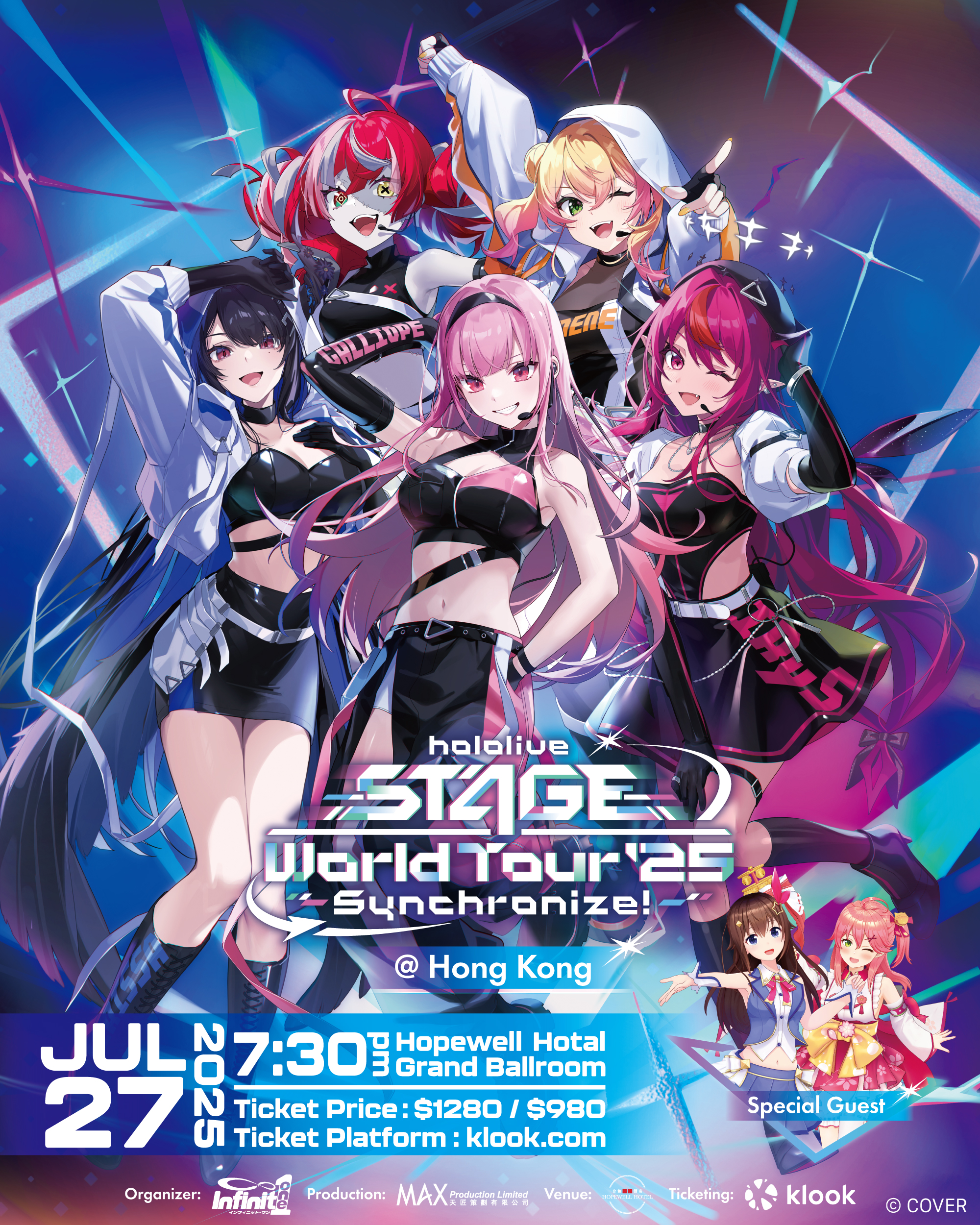 hololive STAGE25 HK Key Visual