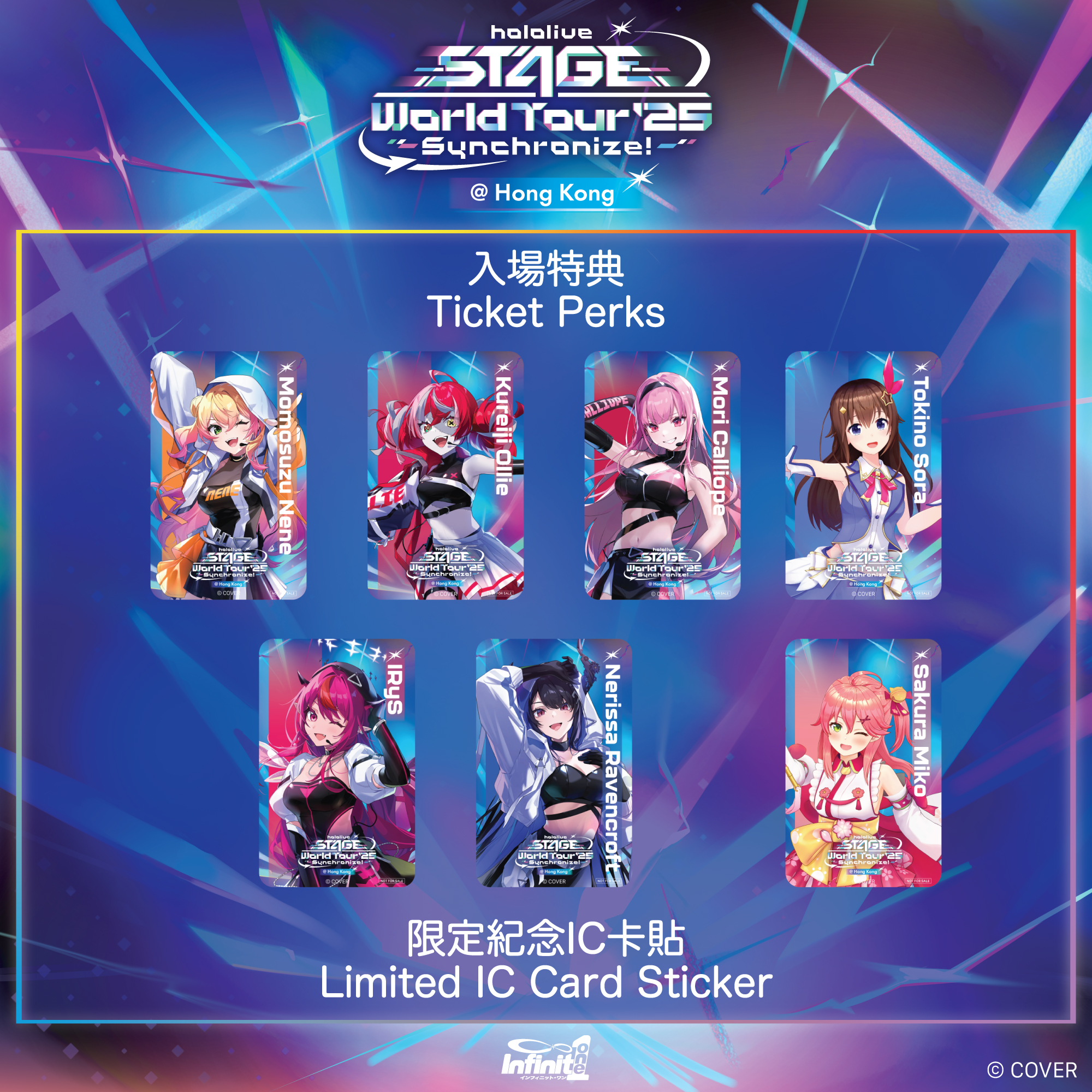 ホロカ　エール　World Tour 25 Synchronizeプロモ　英語版 ホロカ エール World Tour 25 Synchronizeプロモ 英語版